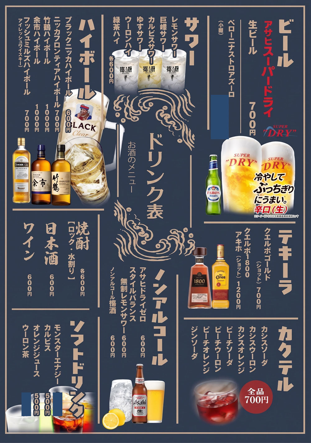 フードメニュー2